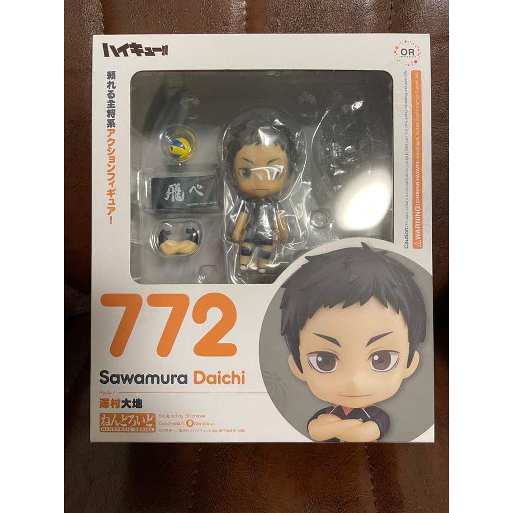 【Direct from Japan】Nendoroid 772 Haikyuu Daichi Sawamura【Japan Exclusive】