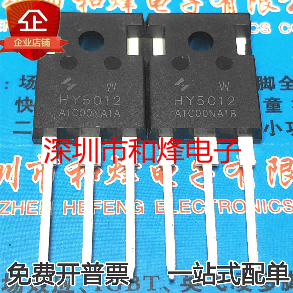 5 Cái / HY5012W HY5012 TO-247 Chính Hãng Chính Hãng Có Sẵn Chip Kép Chất Lượng Tốt 125V300A Chụp Trự