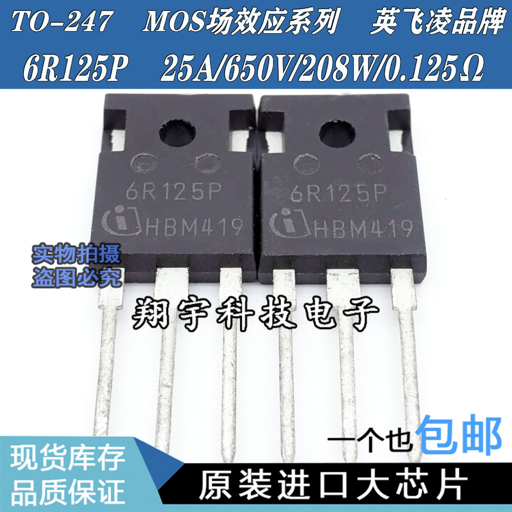 Bộ 5 / 6R125P IPW60R125CP 25A / 650V / 208W / 0.125Ω trên máy