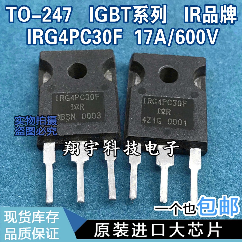 5 Cái / IRG4PC30F G4PC30F IGBT Tube 17A / 600V / 100W Gói Trên Máy
