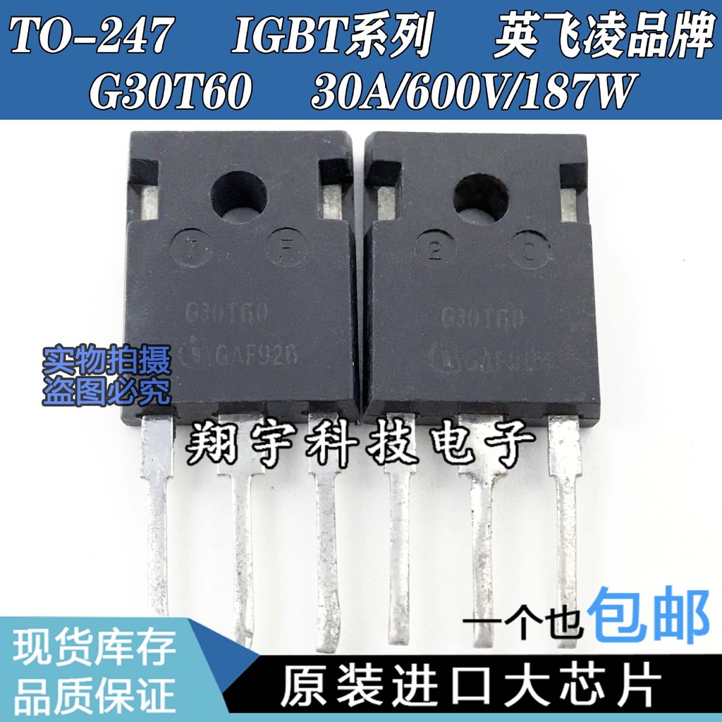 5 Cái / G30T60 30A / 600V / 187W Gói Đo IGBT Trên Máy