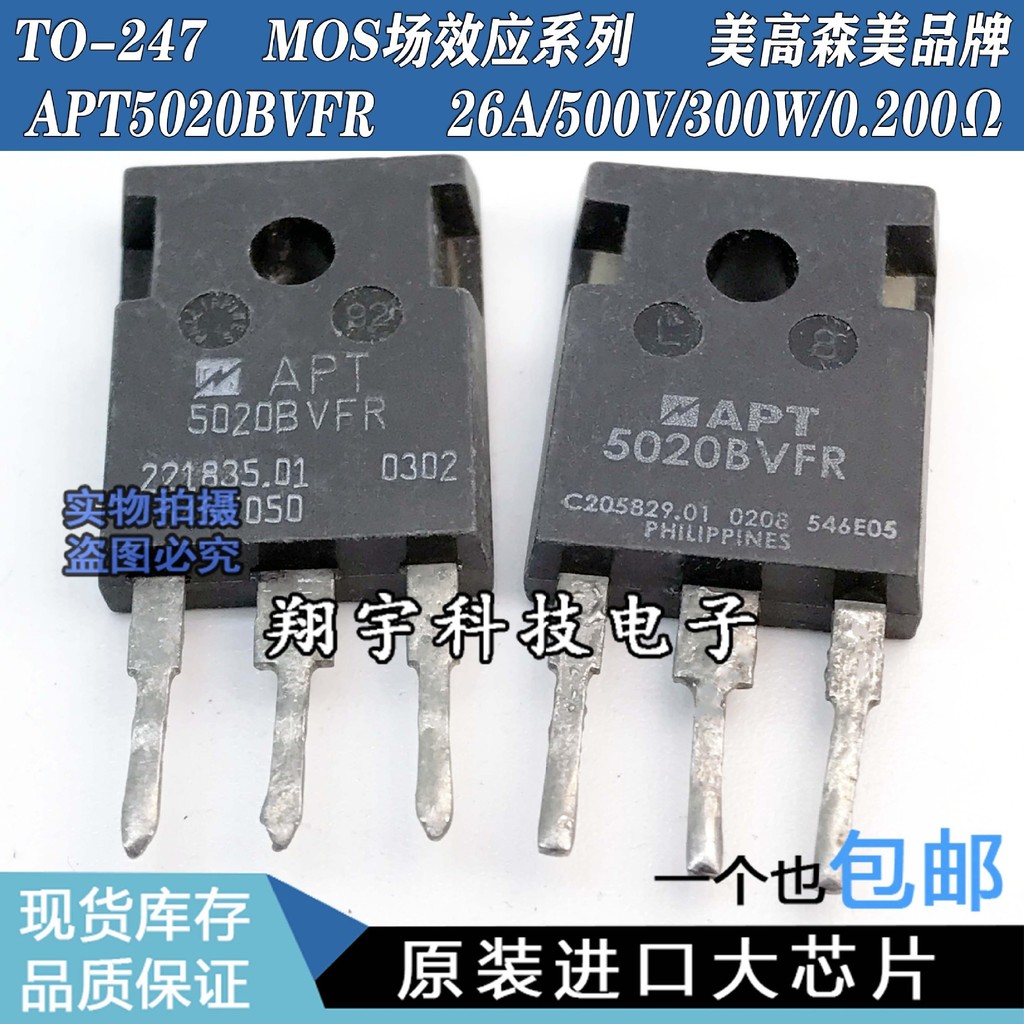 5 Cái / APT5020BVFR APT5020BN APT5020BLC APT5020BVR Đo