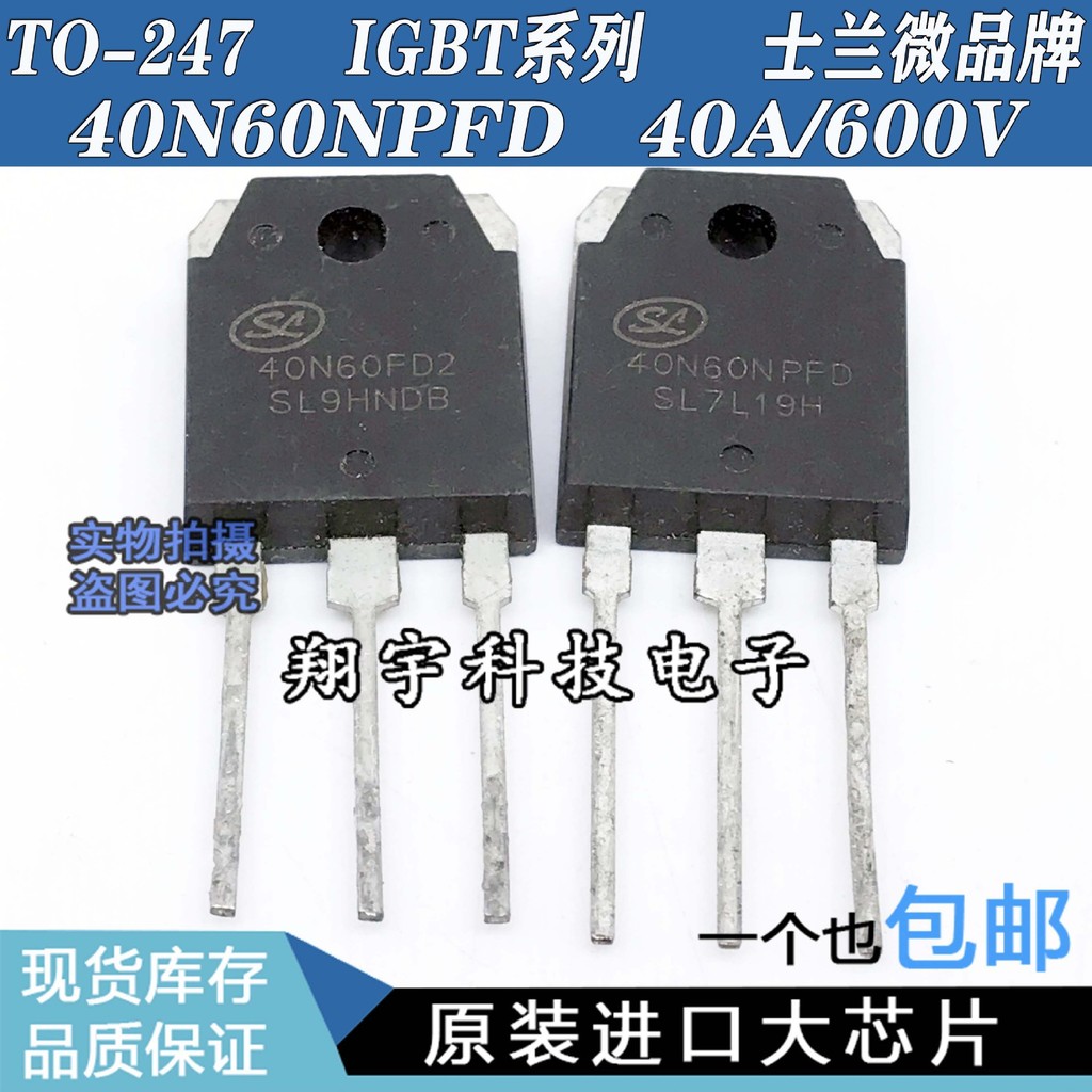 5 Cái / 40N60NPFD 40N60FD2 40A / 600V Máy Hàn Chuyên Dụng Đo