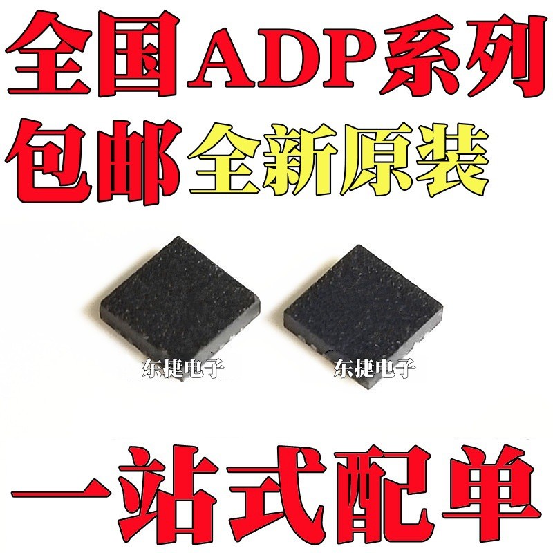 5 Cái / Thương Hiệu Mới ADP2504ACPZ ADP2504ACPZ-3.3 ADP2504ACPZ-5.0 Miếng Dán LFCSP10