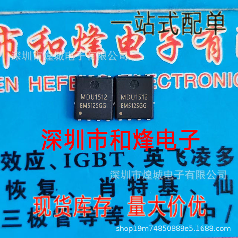 5 Cái / MDU1512RH MDU1512 DFN-8 N Kênh 30V / 100A MOS Hiệu Ứng Trường Số Lượng Lớn Giảm Giá