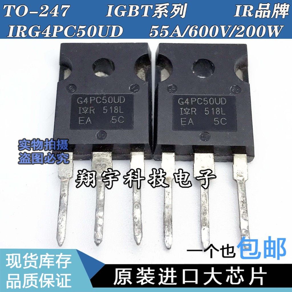 5 Cái / G4PC50U 55A / 600V / 200W IGBT Đo Tham Số Đầy Đủ Gói Tốt Trên Máy