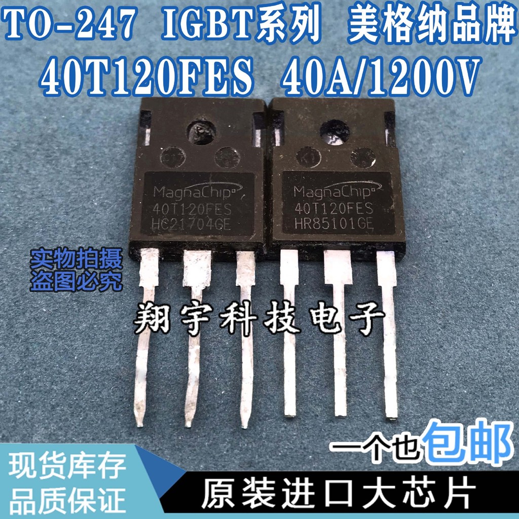 5 Cái / 40T120FES 40A / 1200V IGBT Series Gói Đo Tham Số Đầy Đủ Trên Máy