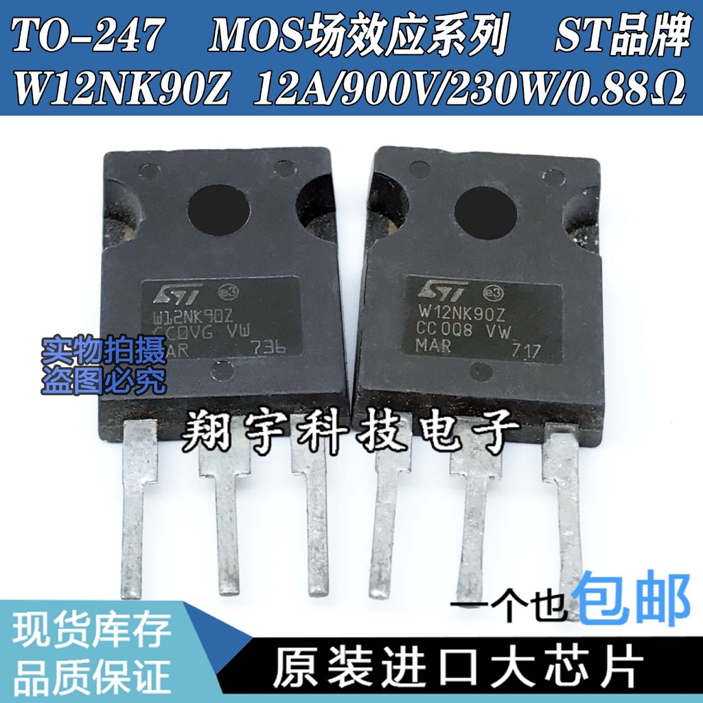5 Cái / W12NK90Z STW12NK90Z 12A / 900V / 230W / 0.88Ω Đo
