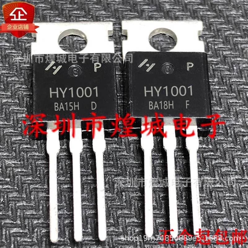 5 Cái / HY1001P HY1001 MOS Ống Hiệu Ứng Trường 80A 70V Kho Hàng Có Sẵn Chụp Trực Tiếp
