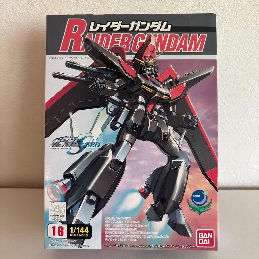 【Direct from Japan】Mô hình nhựa Gundam SEED 1/144 Raider của Mobile Suit Gundam【Japan Exclusive】