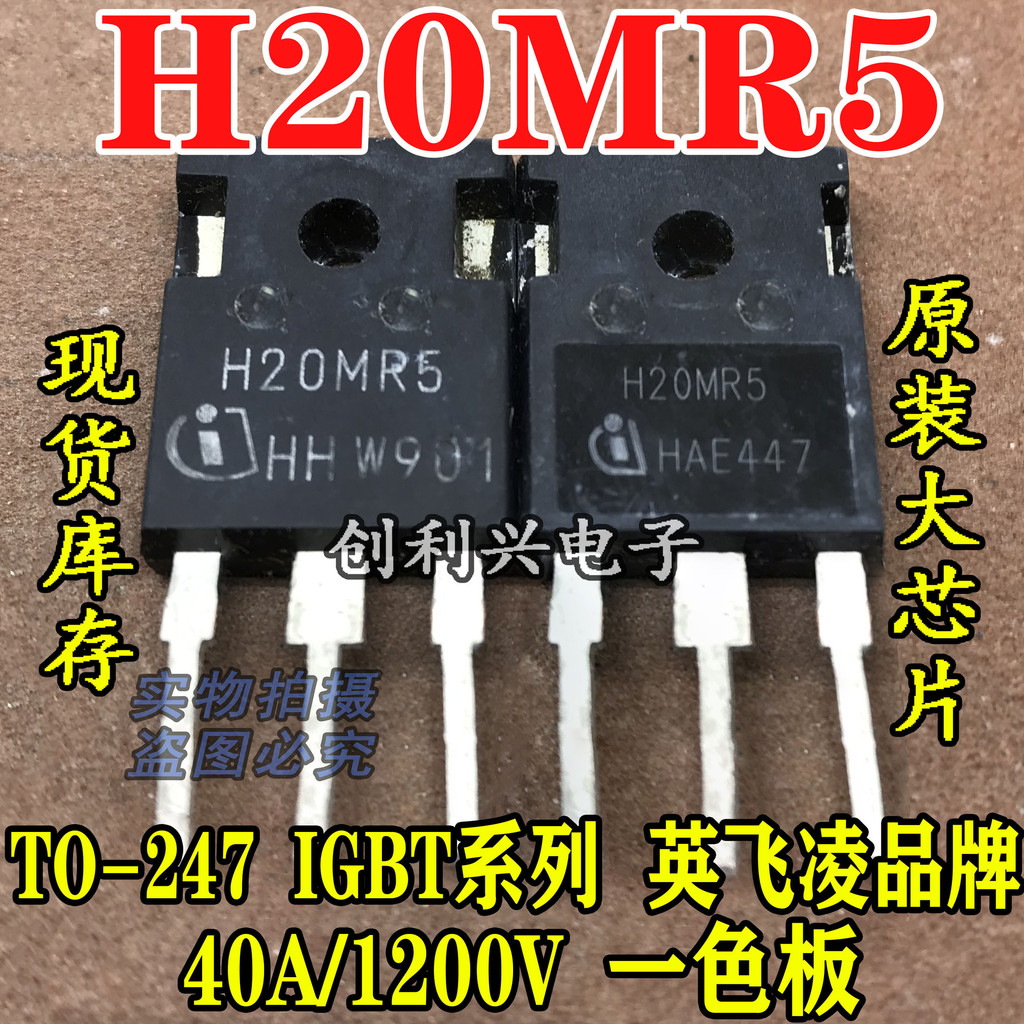 5 Cái / H20MR5 40A / 1200V IGBT Series Gói Đo Tham Số Đầy Đủ Trên Máy