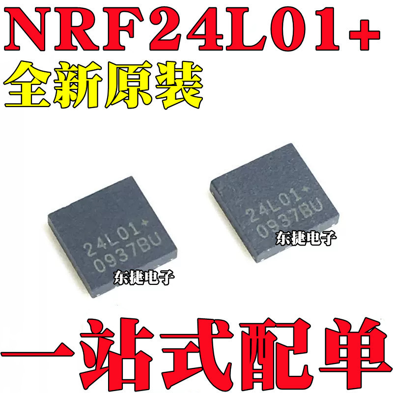 5 Cái / Thương Hiệu Mới Chính Hãng NRF24L01 + Chip 24L01 + NRF24L01P QFN20 Chip RF Không Dây