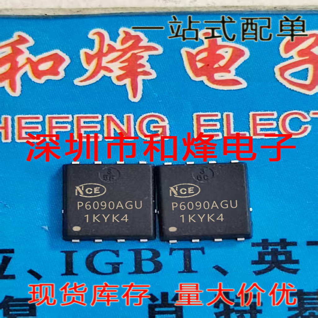 5 Cái / NCEP6090AGU P6090AGU Hàng Có Sẵn 60V 90A Ưu Tiên Giao Hàng Có Thể Bắn Trực Tiếp