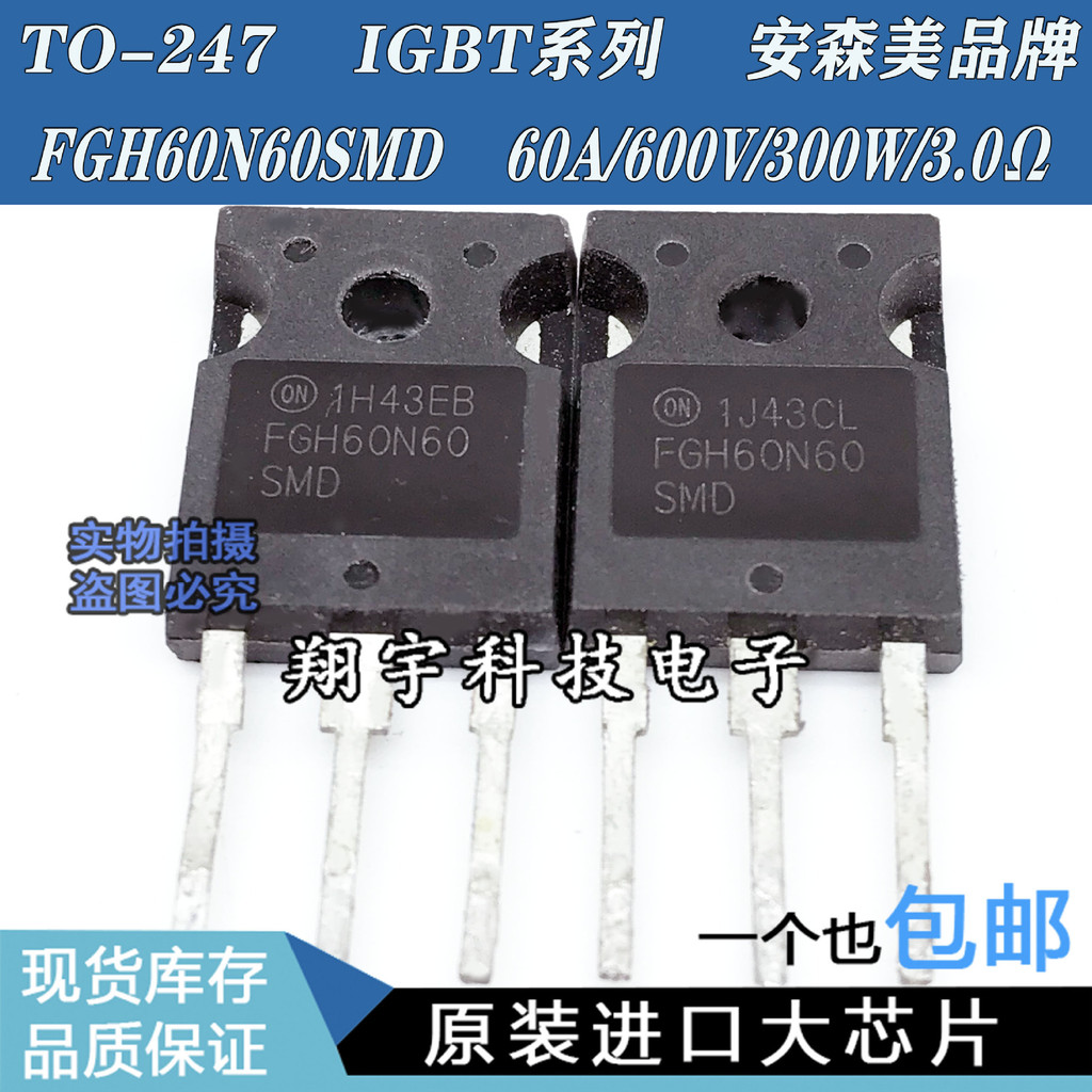 5 Cái / FGH60N60 SFD FGH60N60UFD FGH60N60SMD Máy Hàn Ống IGBT Chuyên Dụng