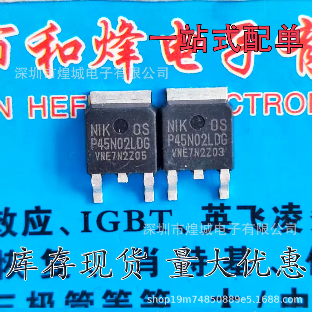 5 Cái / P45N02LDG TO-252 Miếng Dán N-Channel 25V 50A MOS Quản Lý Hiệu Ứng Trường Thử Nghiệm Có Thể B