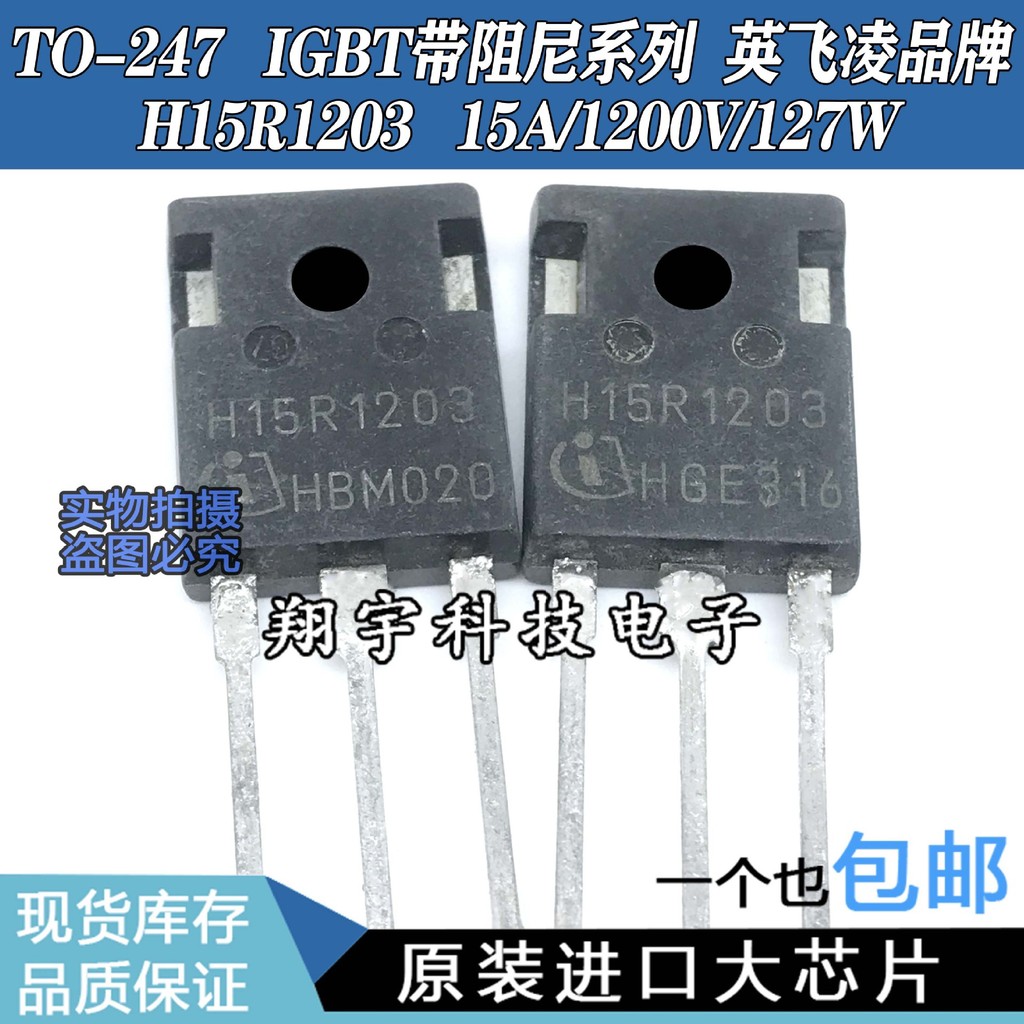 5 Cái / H15R120 H15T120 H15R1202 H15R1203 Đo Hàng Tốt Trên Máy