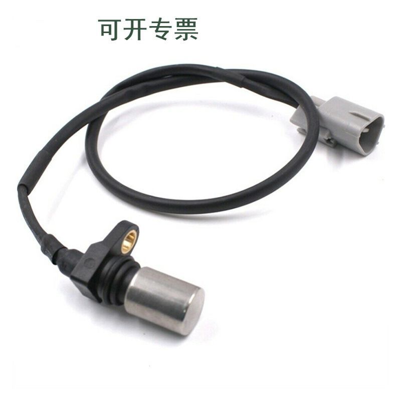 Cảm biến vị trí trục 90919-05050 cho Hilux 1KD / 2KD 2005-2013