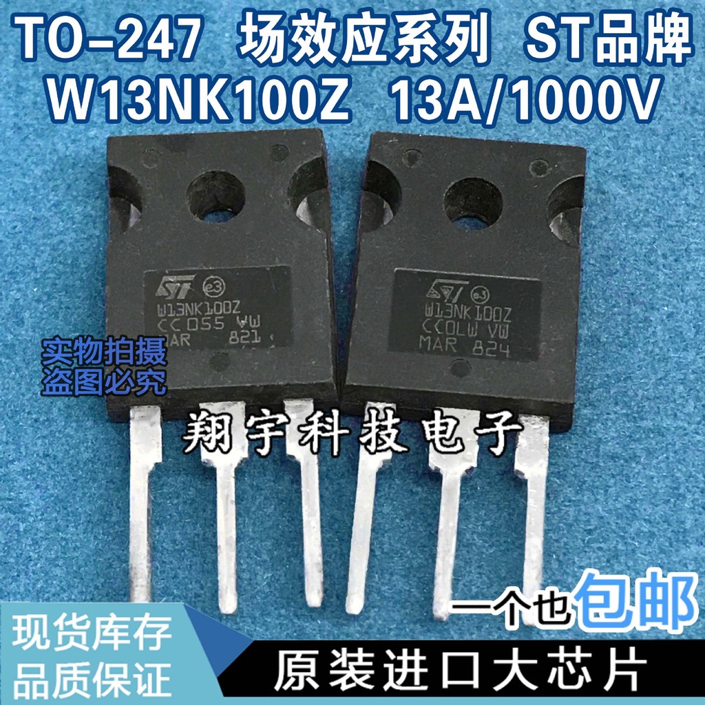 5 Cái / W13NK100Z STW13NK100Z 13A / 1000V / 350W Gói Trên Máy