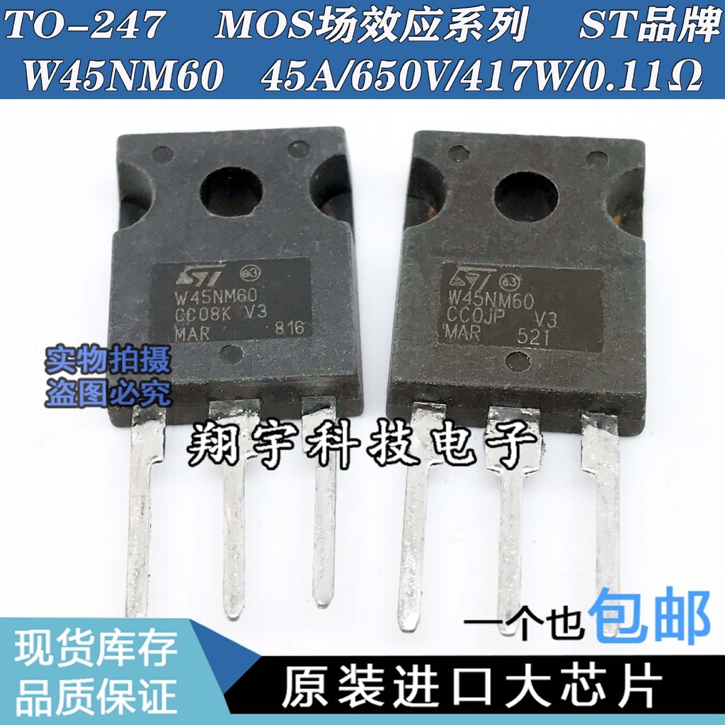 5 cái / W45NM60 45A / 650V / 417W / 0.11Ω Thông số Đo đầy đủ Gói tốt trên máy