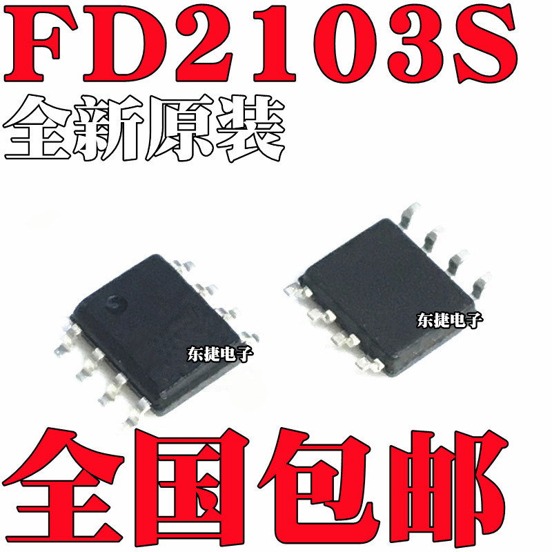 5 Cái / Thương Hiệu Mới Chính Hãng FD2103 FD2103S Miếng Dán SOP8 Banqiao Lưới Tản Nhiệt Cực Lái Xe C