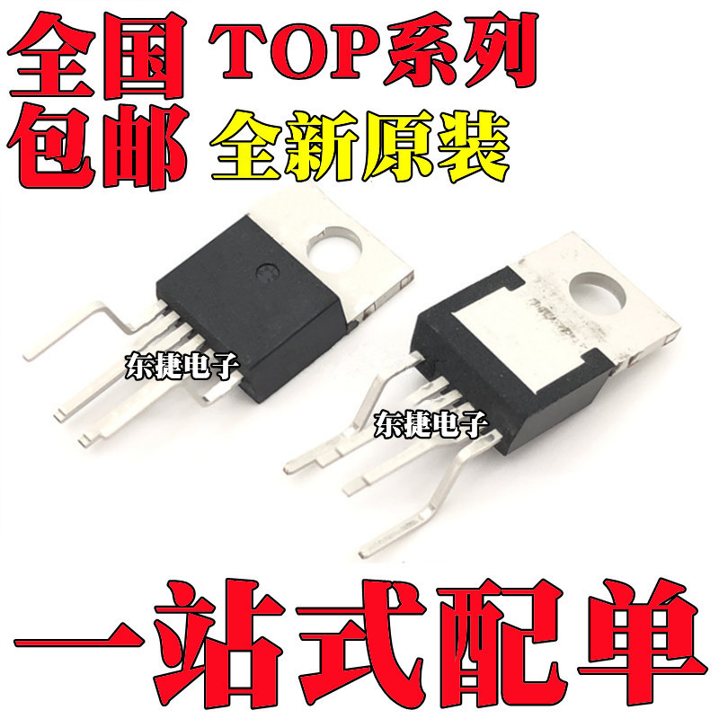 5 Cái / TOP249YN TOP250YN Thương Hiệu Mới Ban Đầu TOP256YN TOP257YN TOP234YN T O220