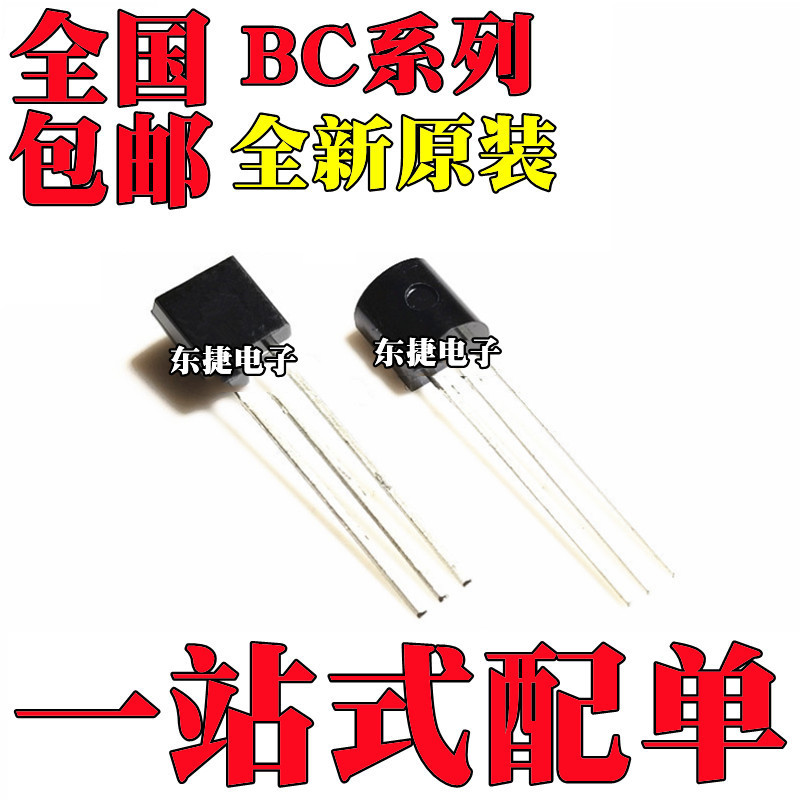 5 Cái / BC546B Chính Hãng BC547B BC548B BC550B BC550C BC556B BC557B BC558B