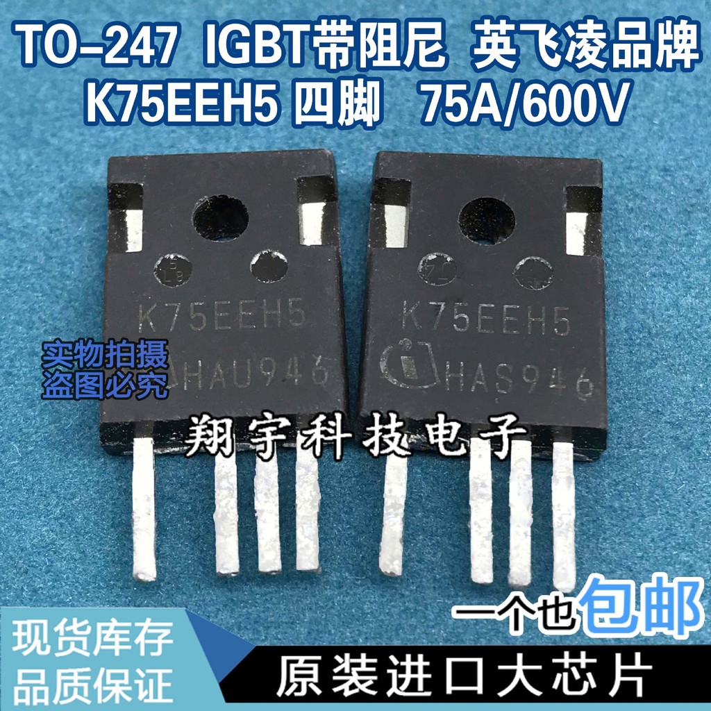 5 Cái / K75EEH5 Bốn Chân 75A / 600V IGBT Với Gói Đo Giảm Chấn Trên Máy