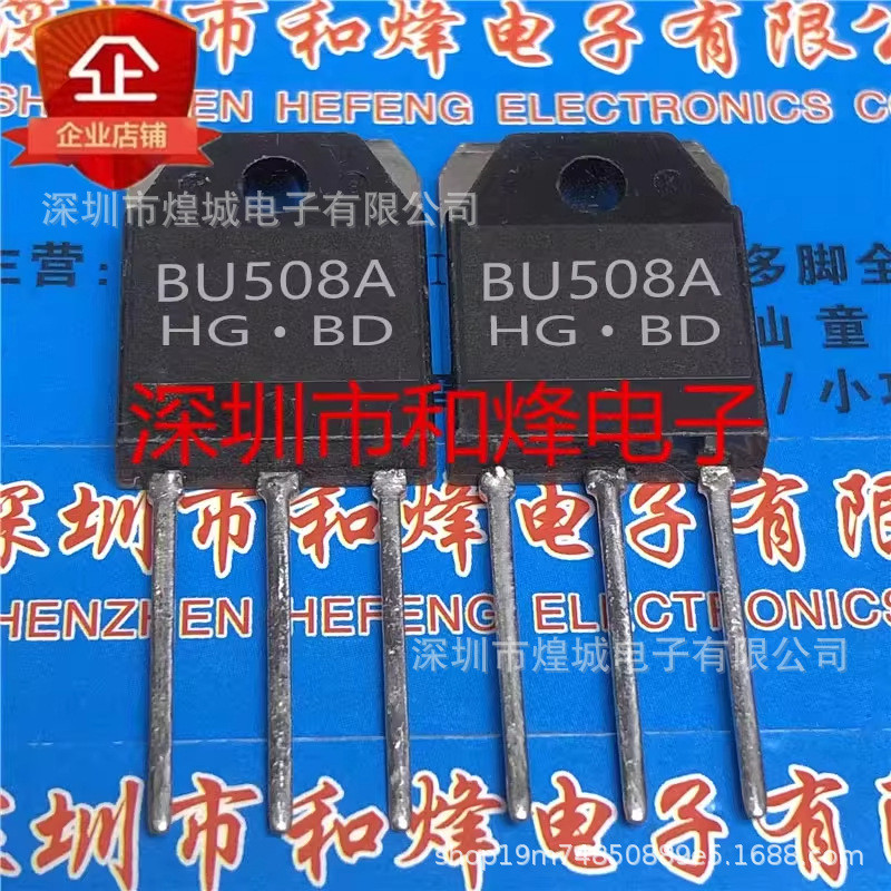 5 Cái / BU508A Hai Cực Transistor Siêu Âm Công Suất Cao Triode 1500V 8A Hàng Có Sẵn Vận Chuyển Nhanh