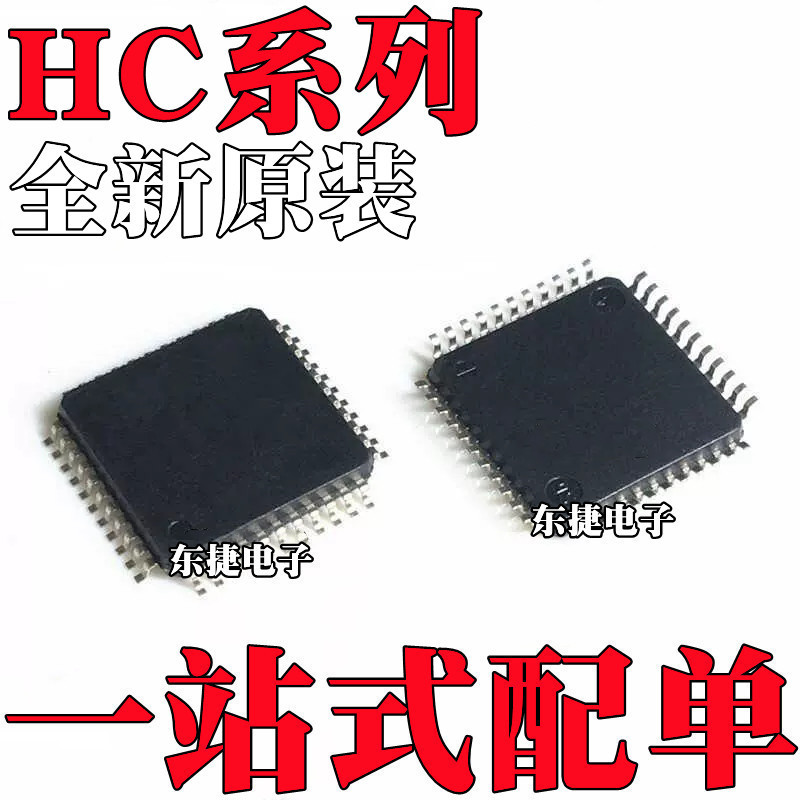 5 Cái / HC32F460JETA-LQFP48 Thương Hiệu Mới Chính Hãng HC32F460JCTA-LQFP48 Vi Điều Khiển IC