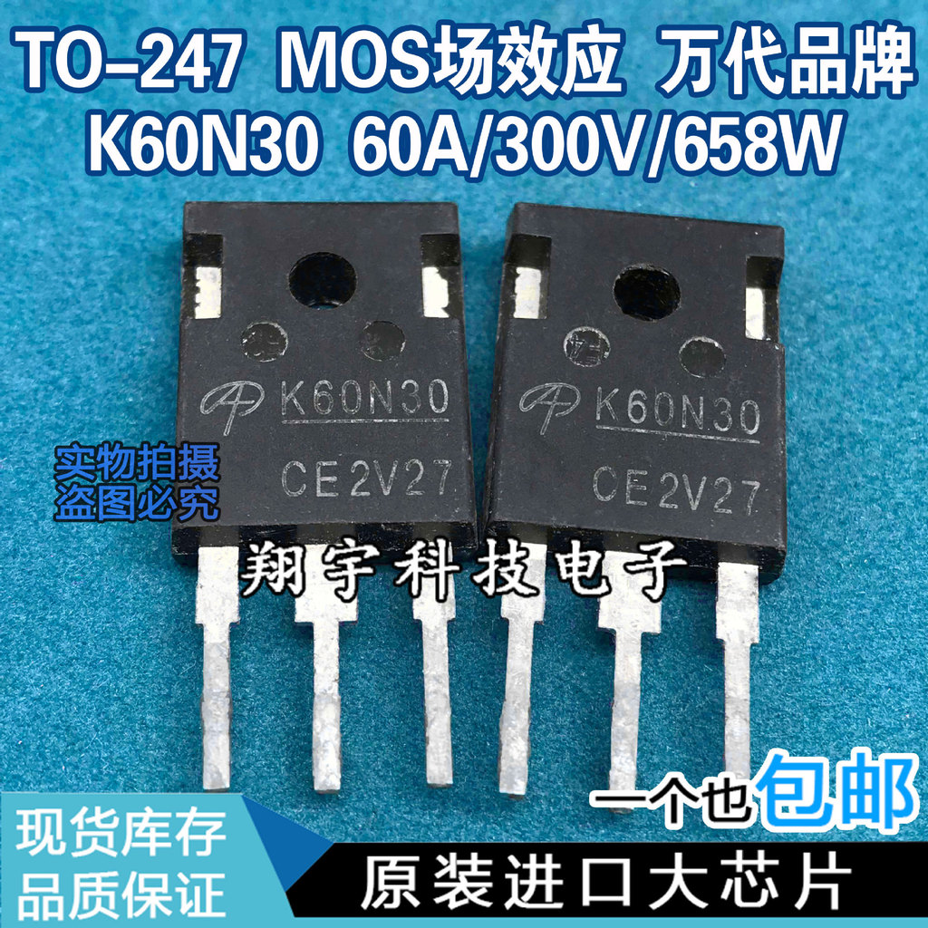 Bộ 5 / K60N30 AOK60N30 60A / 300V / 658W / 0.042Ω trên máy