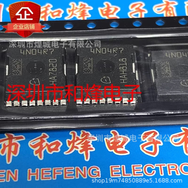 10 Cái / 4N04R7 IPLU300N04S4-R7 H-PSOF-8 Dòng Điện Lớn Bên Trong Điện Trở Nhỏ Thực Hình Ảnh Hàng Có 