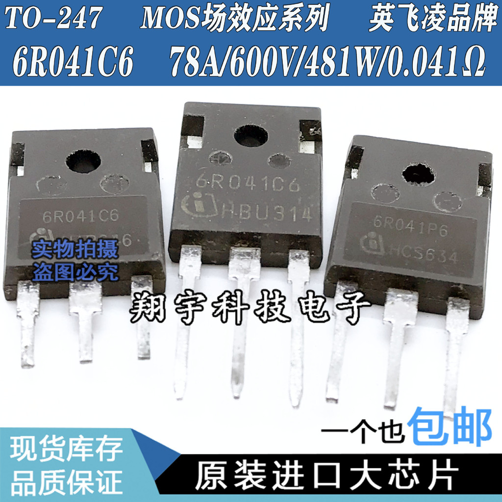 5 Cái / 6R041C6 6R041P6 IPW60R041C6 78A / 600V Gói Đo Trên Máy