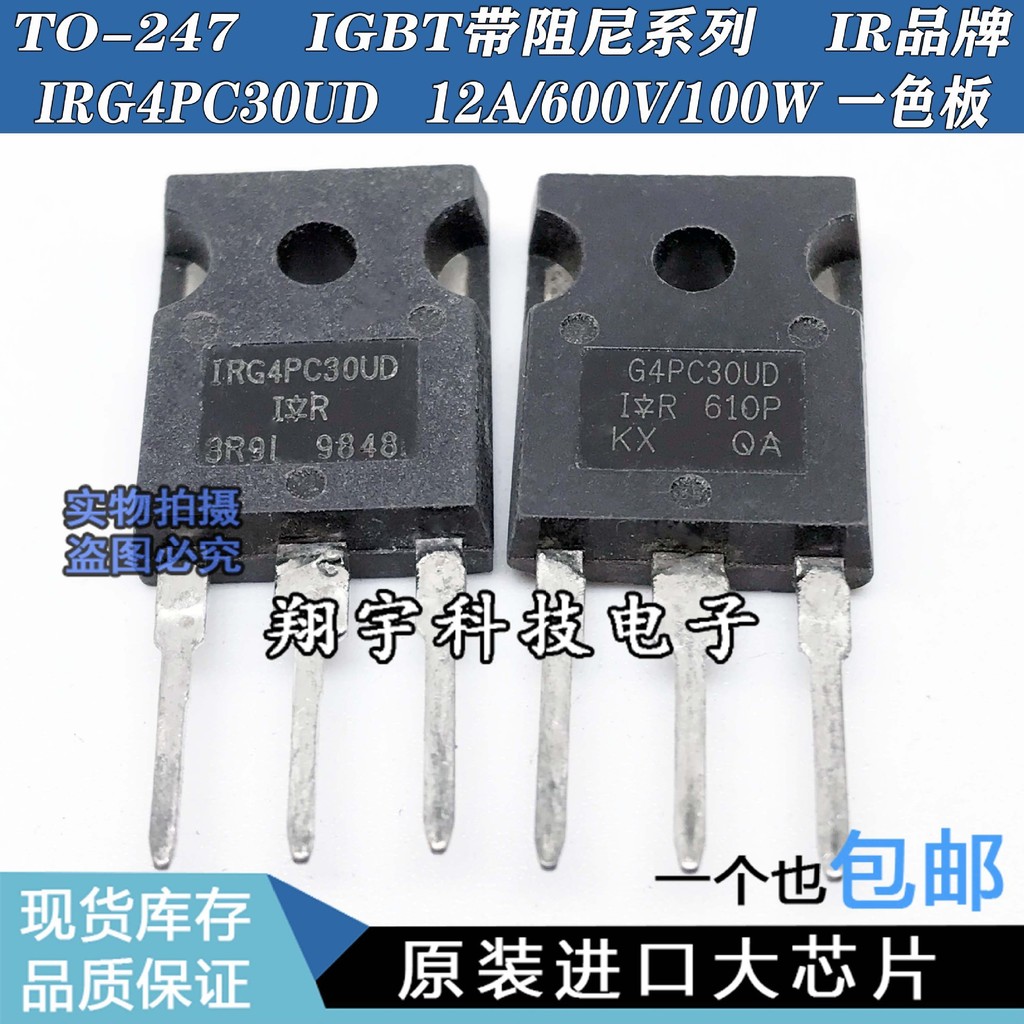 5 Cái / G4PC30UD IRG4PC30UD 12A / 600V / 100W Gói Đo Trên Máy