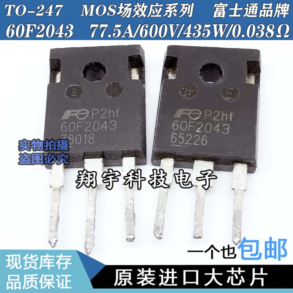 5 Cái / 60F2043 77.5A / 600V / 435W / 0,038Ω Gói Kiểm Tra Dụng Cụ Trên Máy