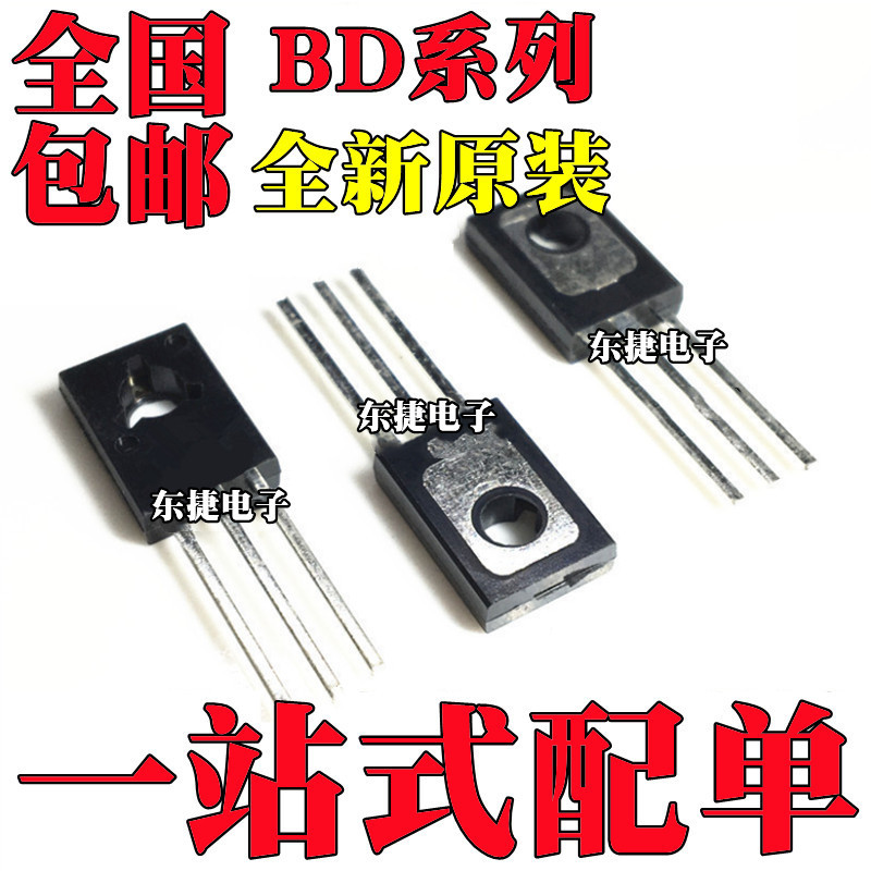 5 Cái / BD135 Thương Hiệu Mới Nguyên Bản BD136 BD137 BD138 BD139 BD140 Chip IC TO-126