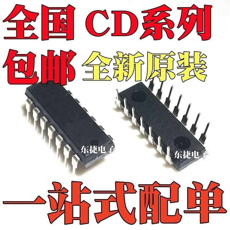 5 Cái / PT2399 CD2399 CD4028BE CD4043BE CD4046BE CD4050BE In-line DIP14