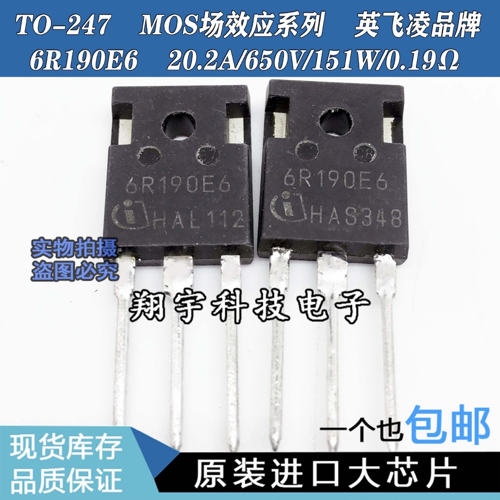 5 Cái / 6R190E6 6R190C6 IPW60R190E6 20.2 A / 650V Đã thử nghiệm