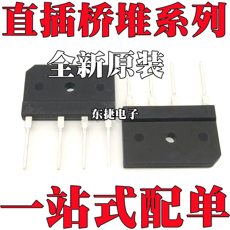 5 Cái / D20SB100 D25SB60 Thương Hiệu Mới D25SB80 D25SB100 D35SB100 Bếp Cảm Ứng Cầu Cọc