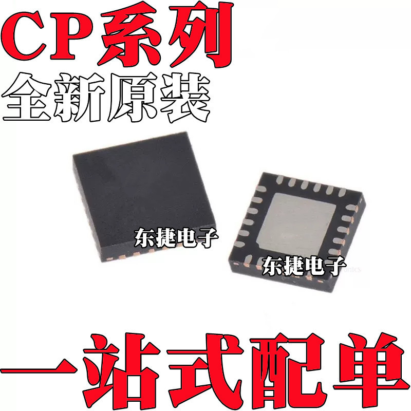 5 Cái / Thương Hiệu Mới Chính Hãng CP2102N-A02-GQFN24R CP2102N Bao Bì QFN24 Giao Diện Chip USB