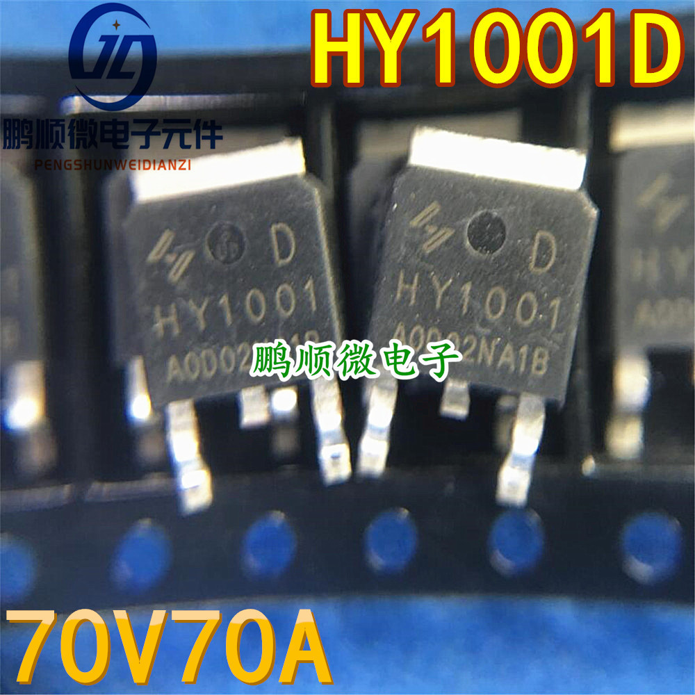 10 Cái / HY1001D HY1001 70V 70A 8.6m Omega TO-252 DPAK Ống Hiệu Ứng Trường
