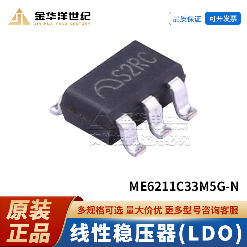 10 Cái / LDO Bộ Điều Chỉnh Điện Áp Tuyến Tính ME6211C33M5G-N SOT-23-5 Đầu Ra 3.3V 500mA Đầu Vào 6V