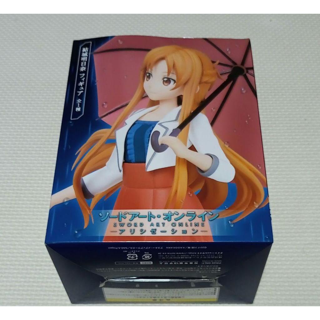 【Direct from Japan】SAO Sword Art Figure Asuna【Japan Exclusive】