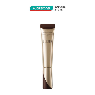 Kem Dưỡng Elixir Retinol Power Wrinkle Smoothing Cream 22g