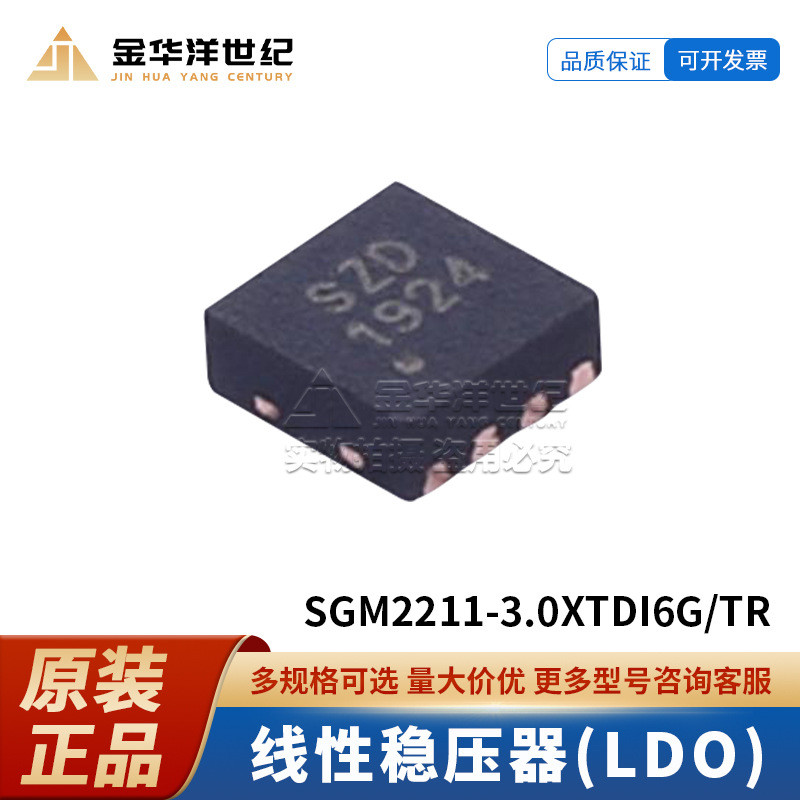 10 CÁI / SGM2211-3.0 XTDI6G / TR TDFN-2x2-6AL 20V 500mA Bộ điều chỉnh điện áp tuyến tính (LDO)
