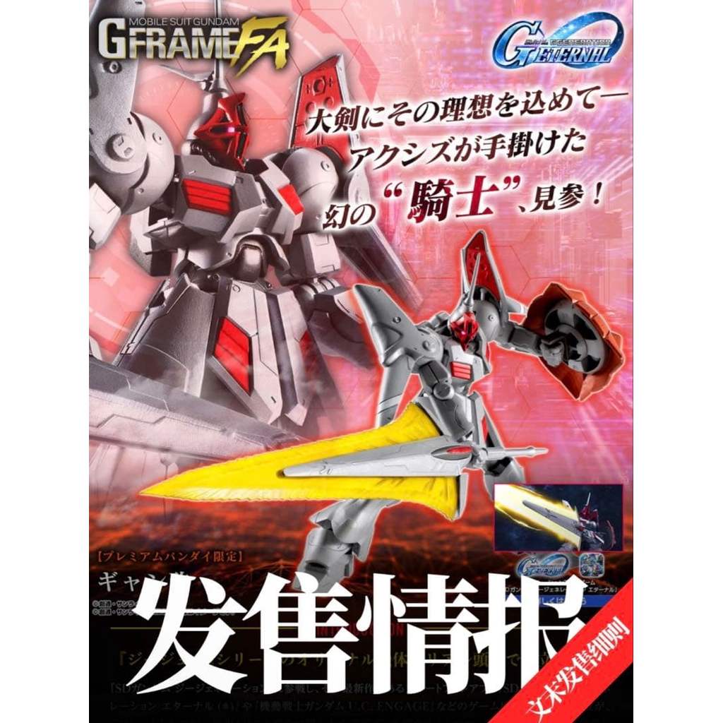 【Direct from Japan】Mobile Suit Gundam G Frame FA Gyan Custom [Độc quyền cao cấp của Bandai]【Japan Ex