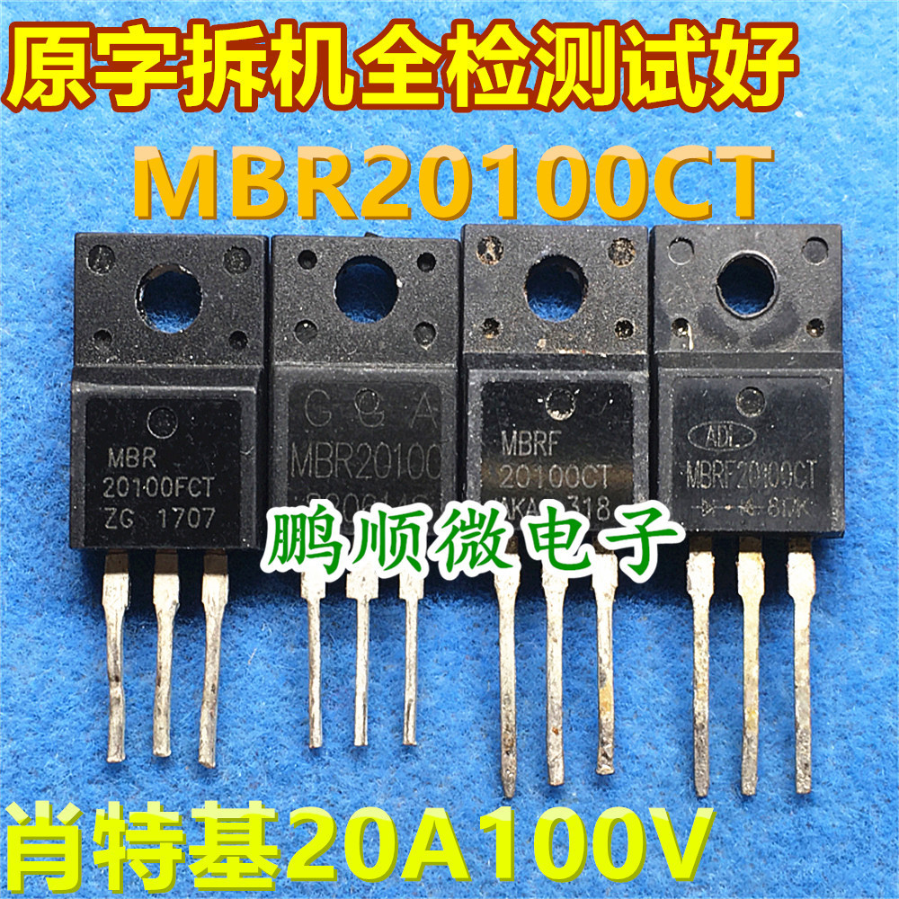 10 Cái / Nhân Vật Chính Hãng Tháo Lắp MBRF20100CT 20100CT MBR20100 MBR20100CT Shoteki