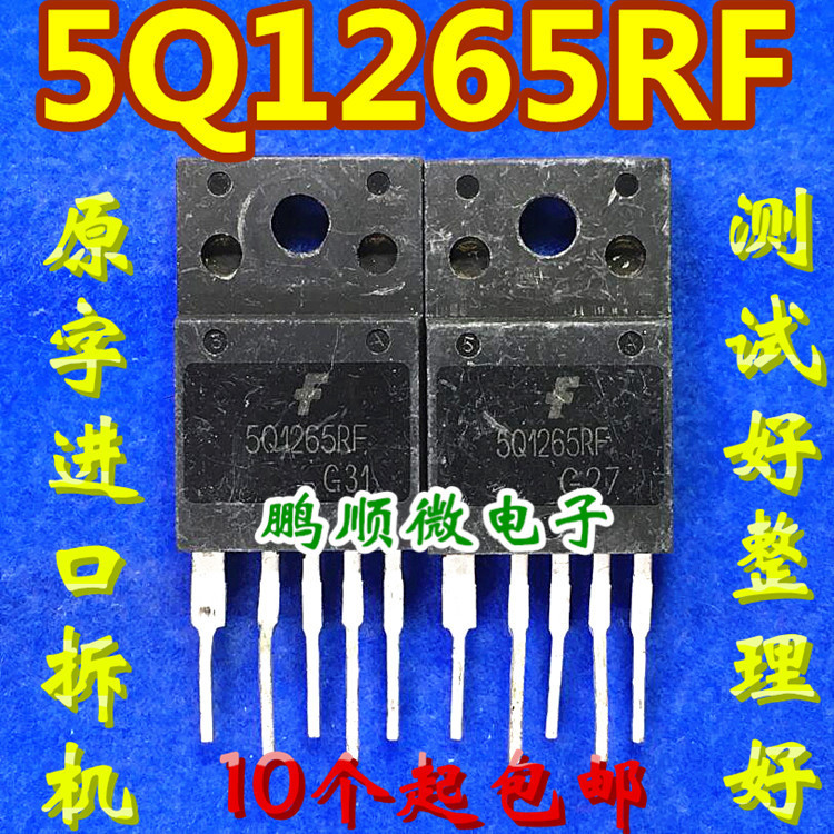 10 Cái / Máy Tháo Lắp Nhập Khẩu Chính Hãng 5Q1265RF Chip Lớn Kiểm Tra Tidy-up Giao Hàng Tốt