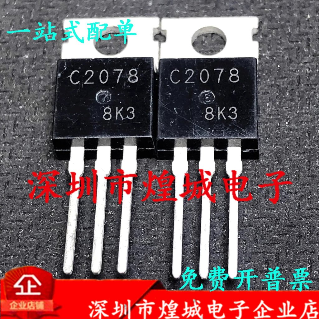 10 Cái / 2SC2078 C2078 4A 80V MOS Trường Hiệu Ứng Ống TO-220 Linh Kiện Điện Tử Hàng Có Sẵn