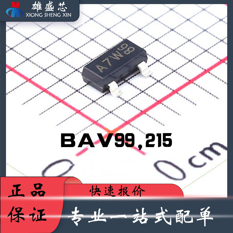 5 Cái / BAV99, 215 Gói SOT-23 Switch Diode Chip IC