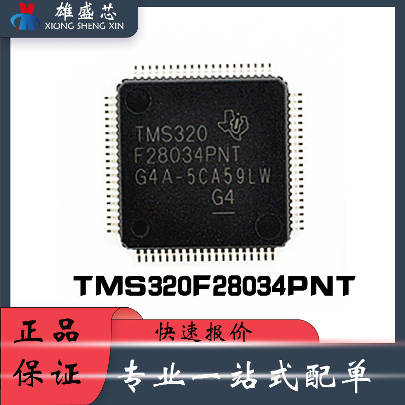 5 Cái / TMS320F28034PNT Bao Bì LQFP80 32-Bit Vi Điều Khiển-MCU Chip IC